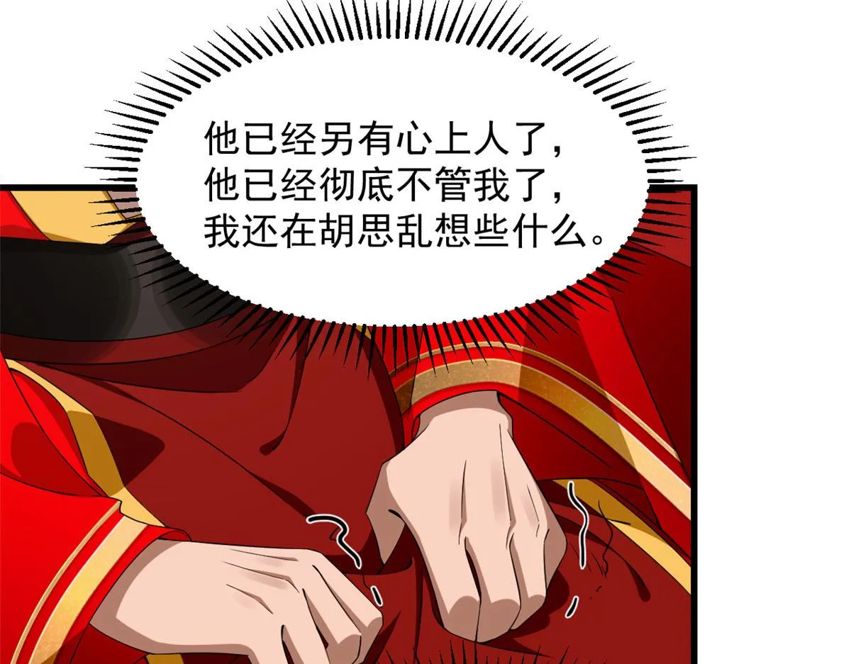 268 第29页