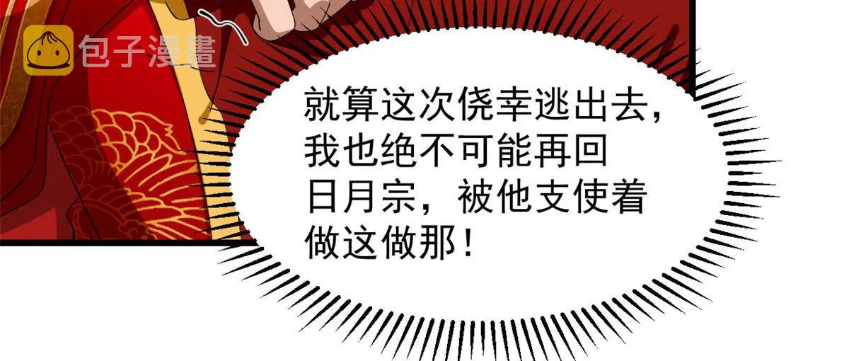 268 第30页