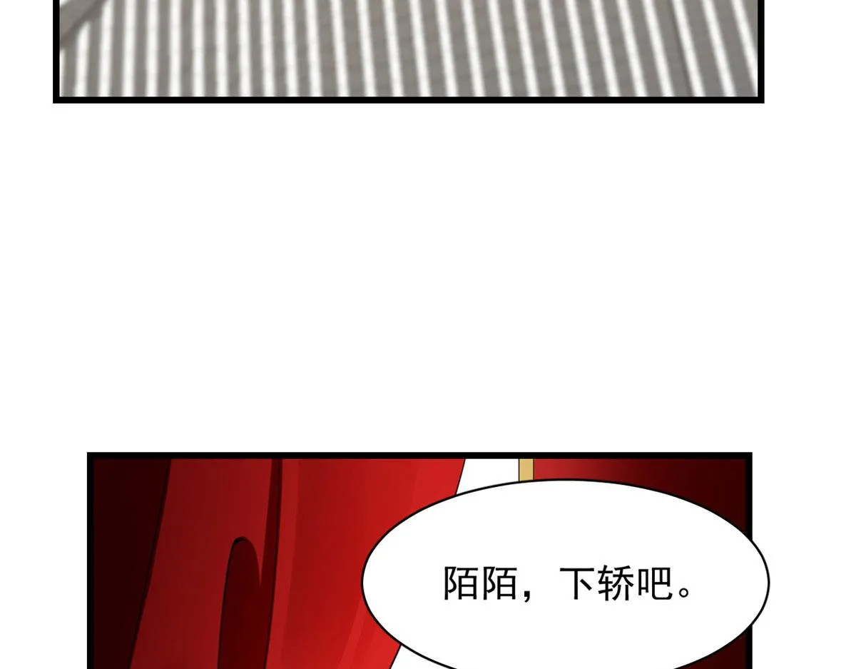 268 第37页