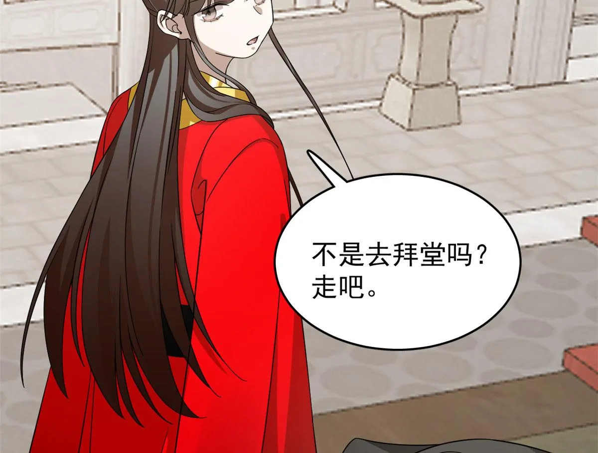 268 第44页