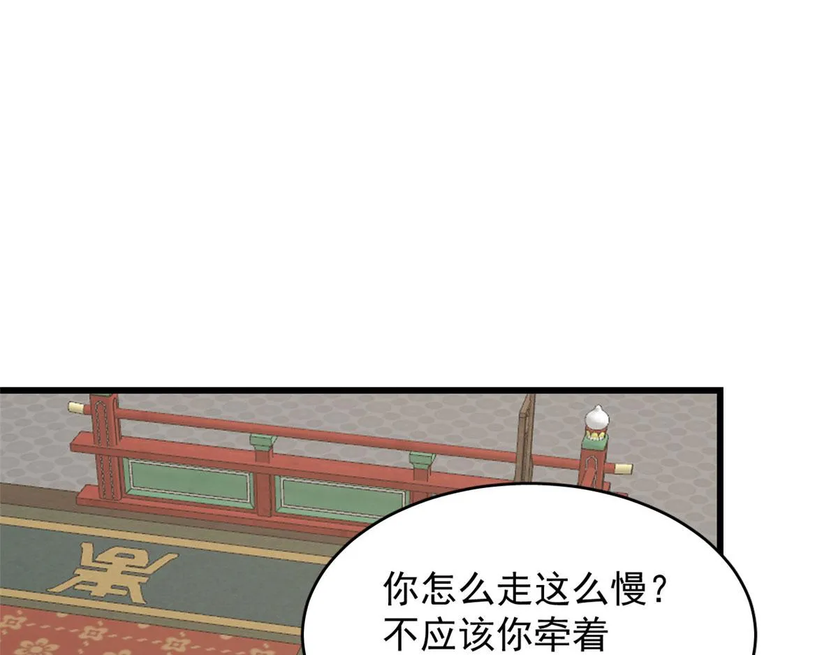 268 第49页