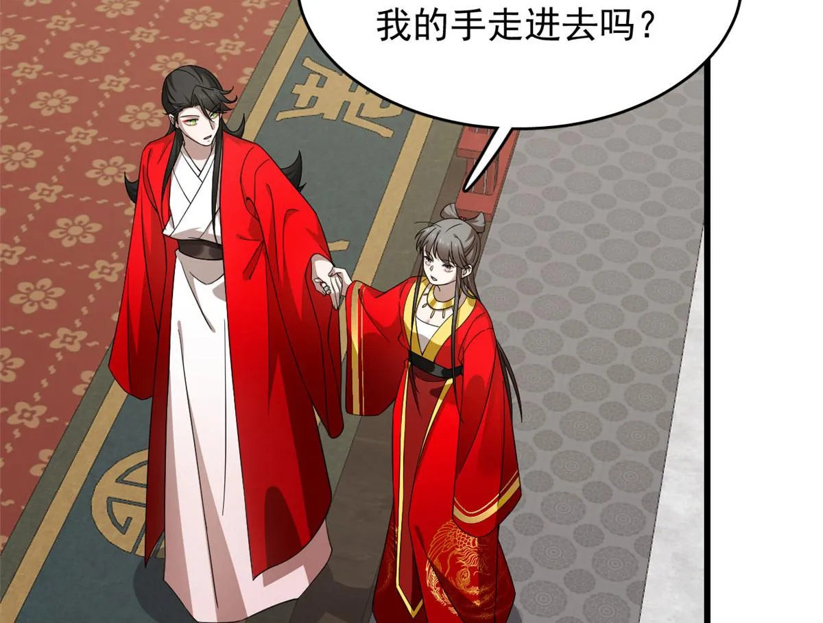 268 第50页