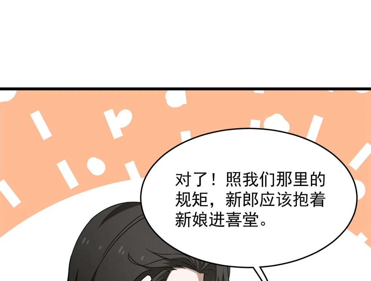 268 第58页