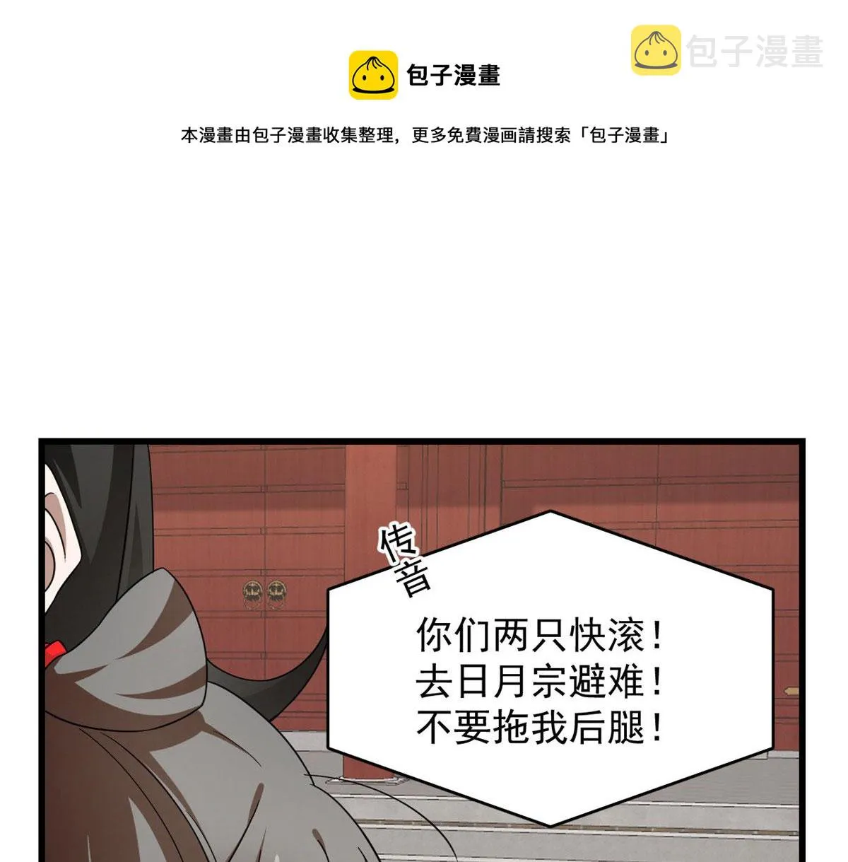 268 第61页