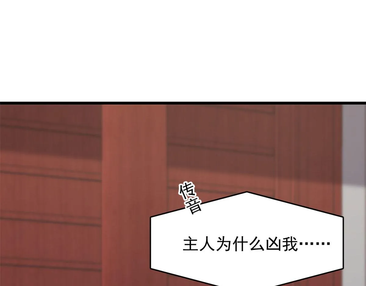 268 第64页