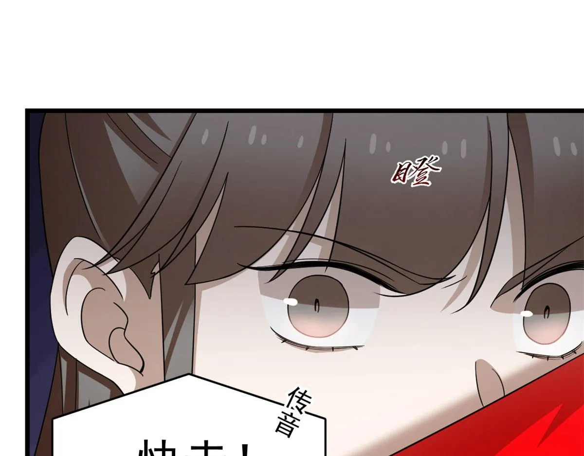 268 第67页