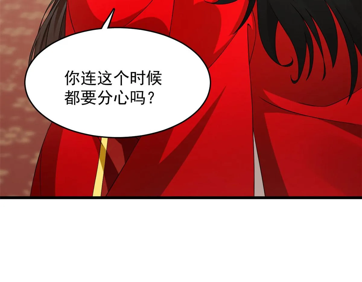 268 第80页