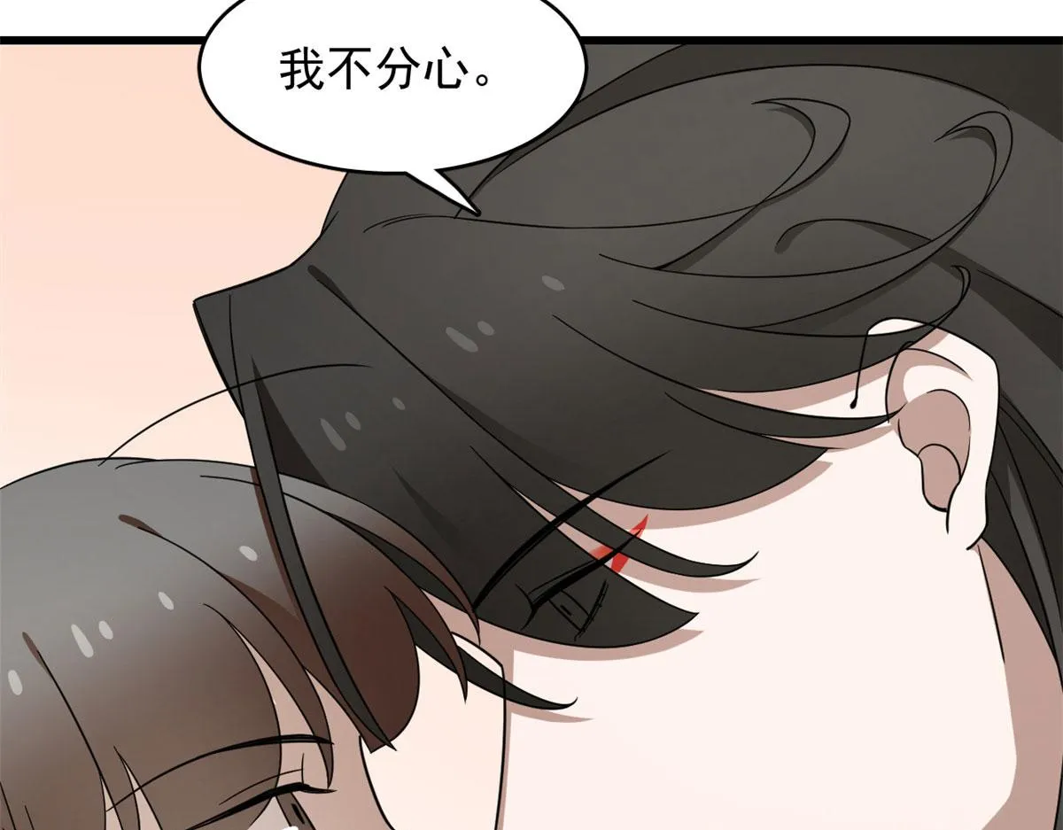 268 第82页
