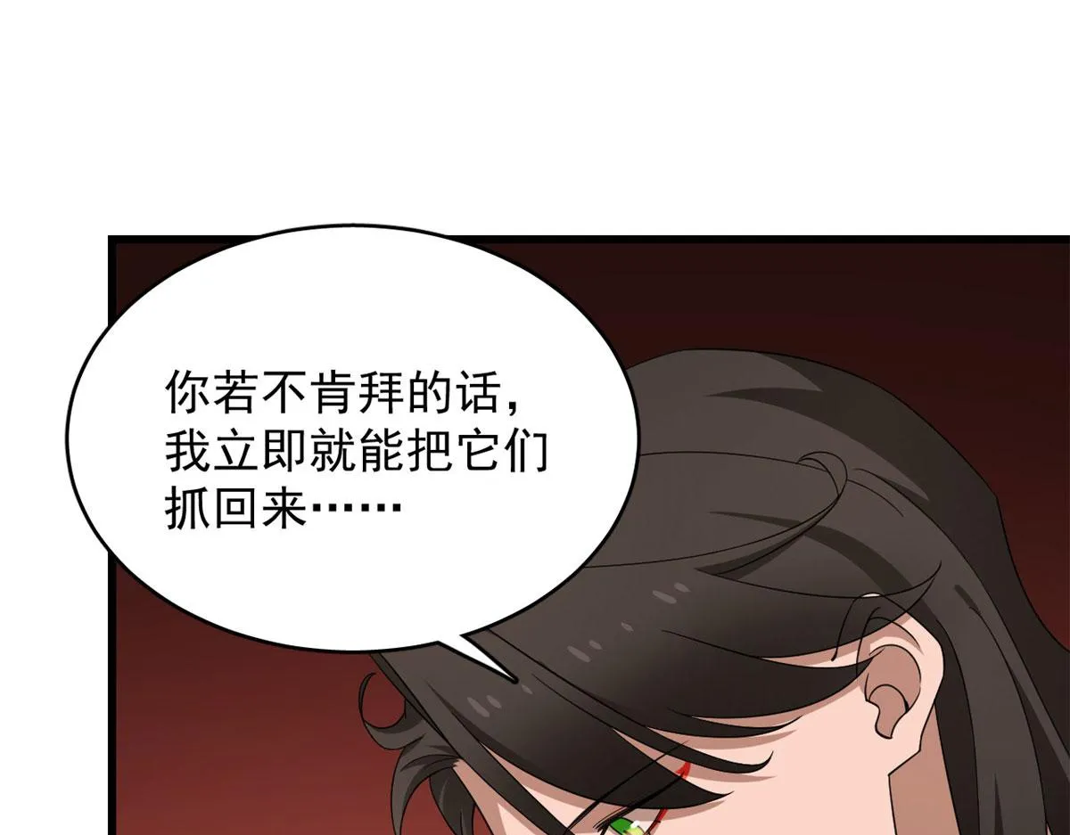 268 第97页