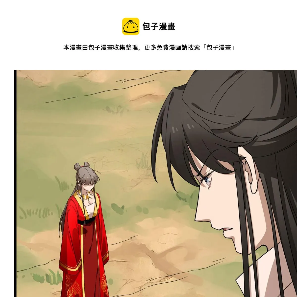 269 第31页