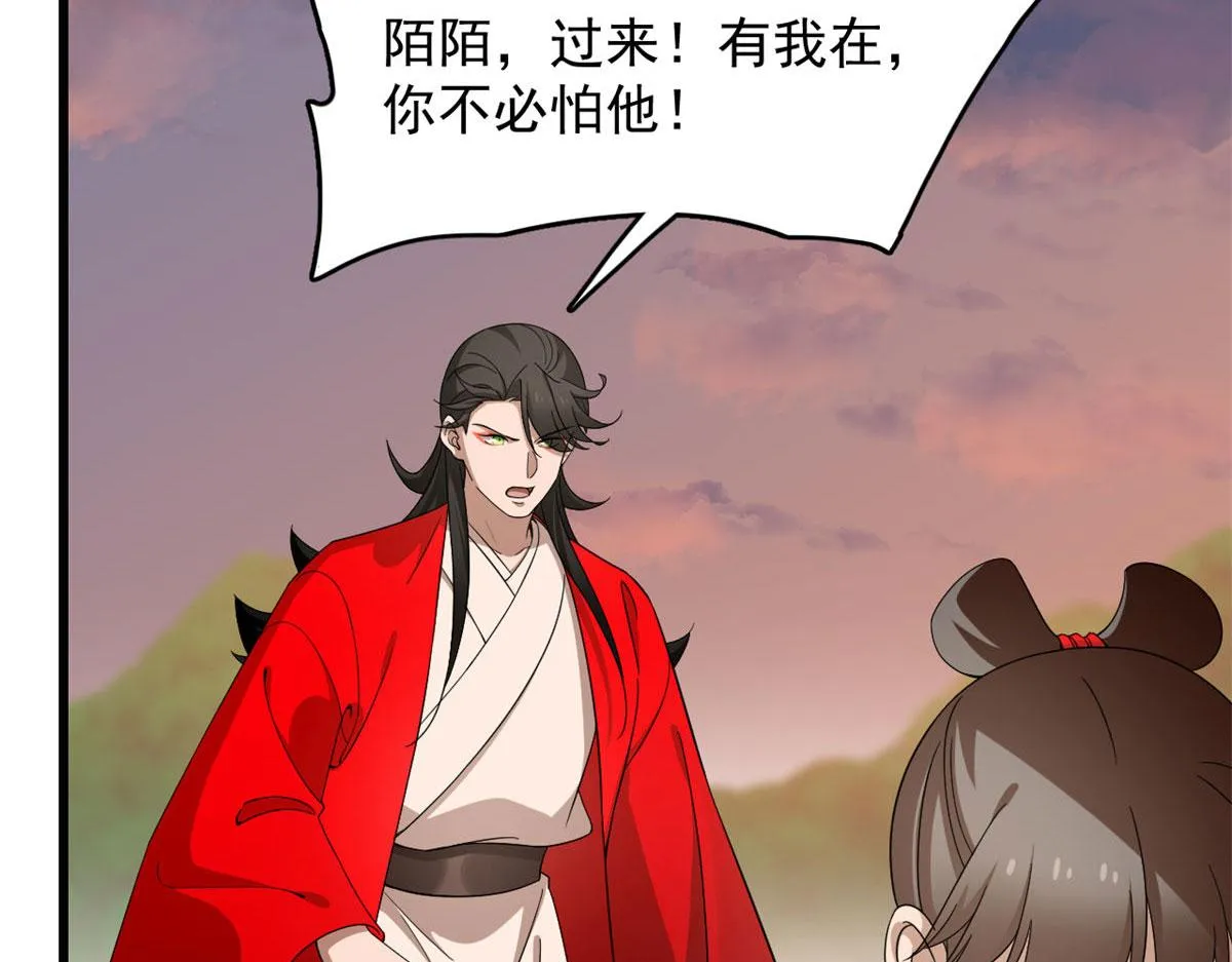 269 第34页