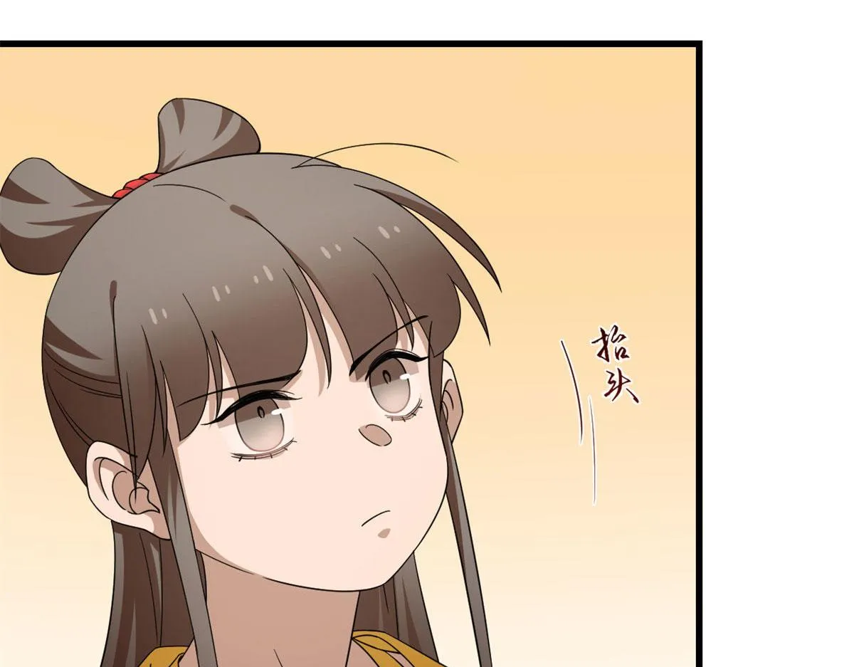 269 第37页