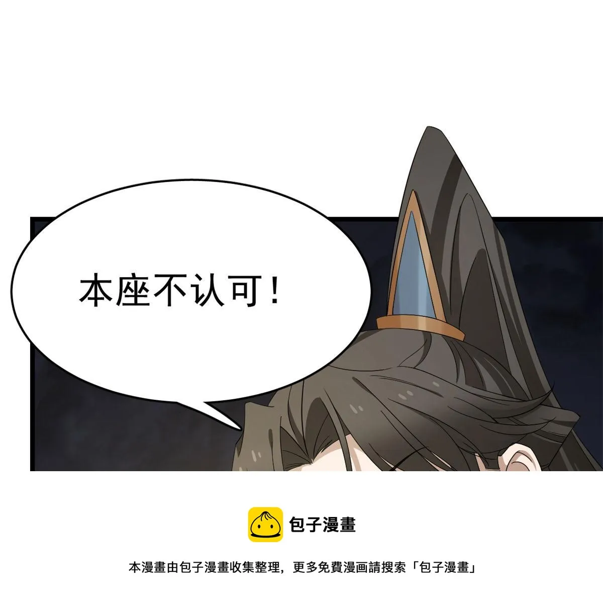 269 第61页