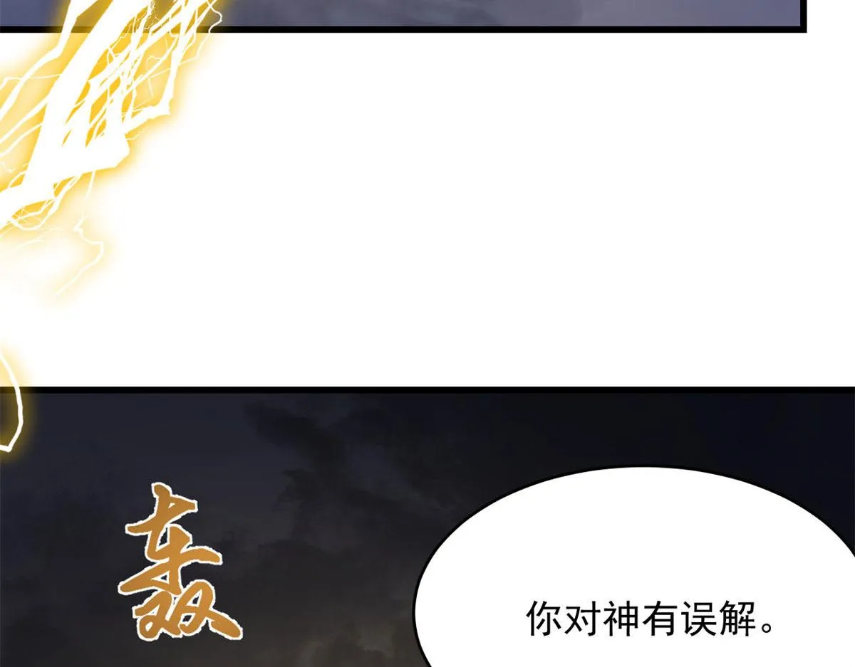269 第67页