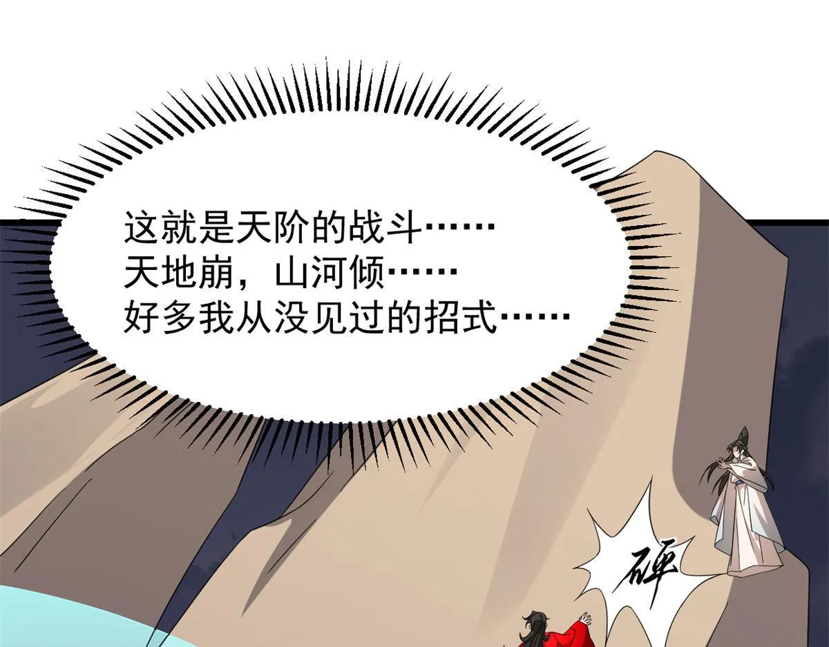 269 第79页