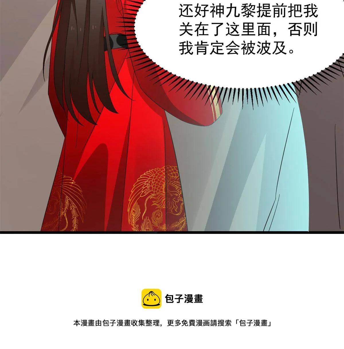 269 第81页