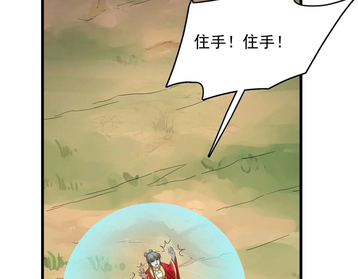 269 第85页
