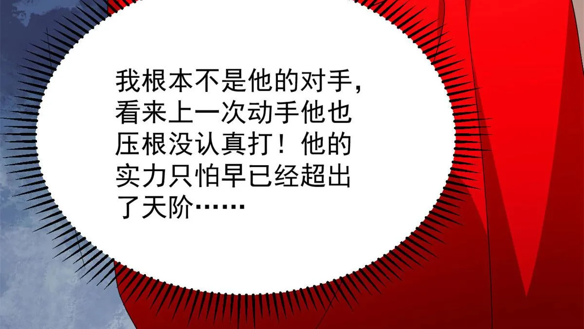 269 第94页