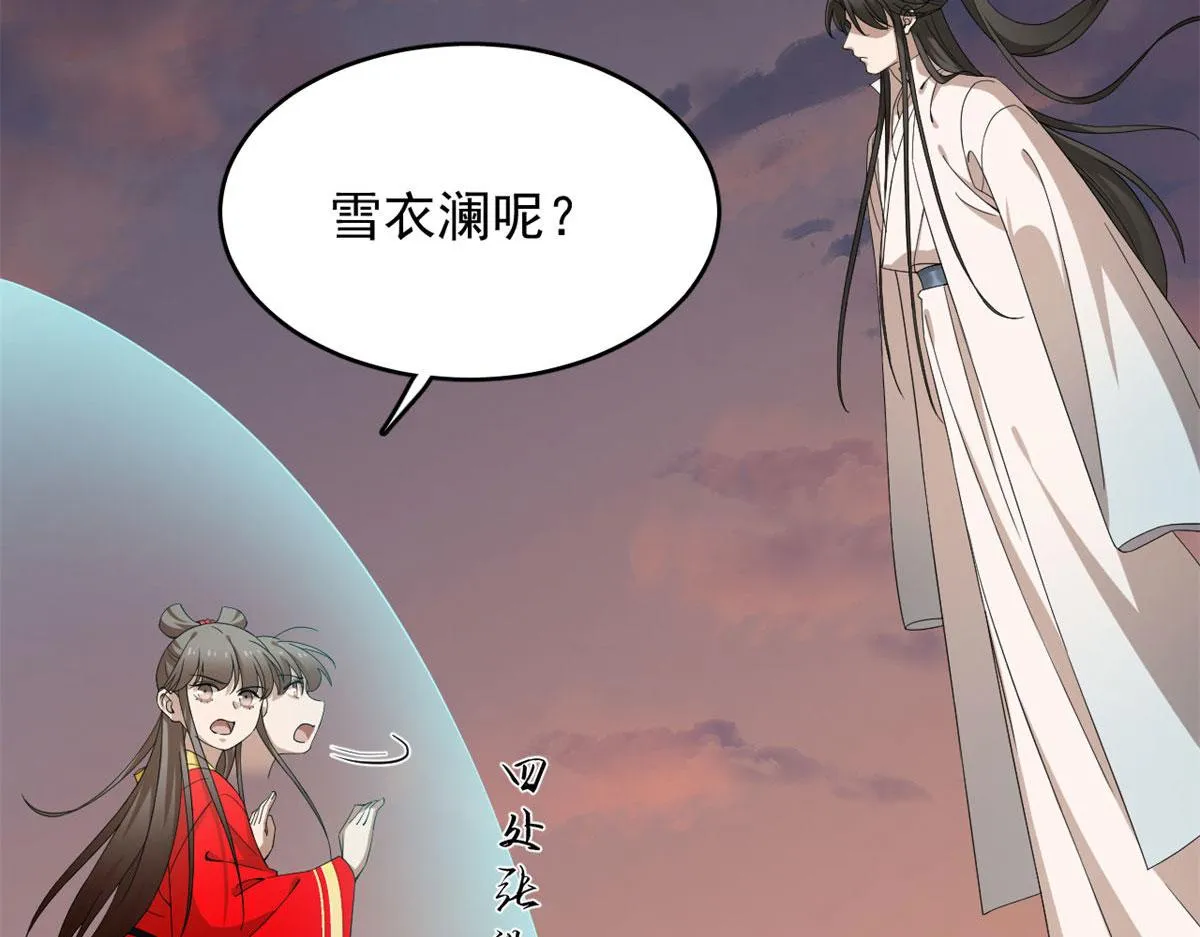 269 第103页