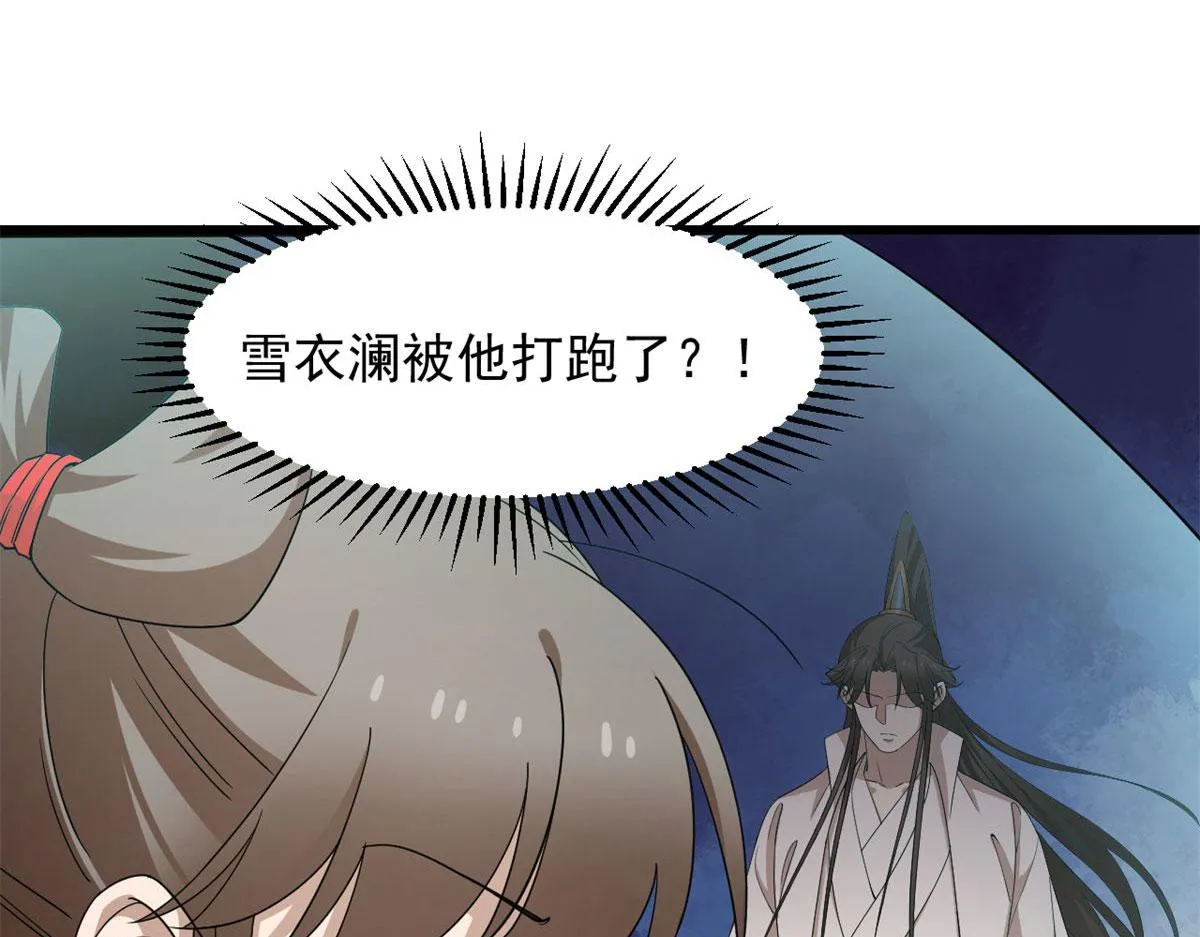 269 第108页