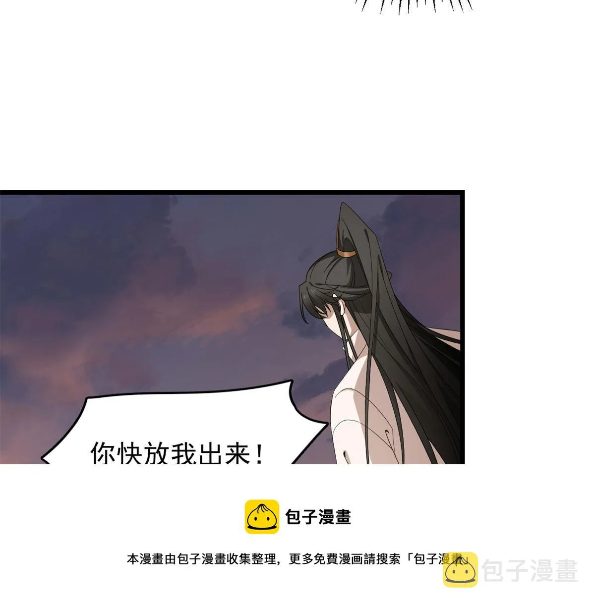 269 第111页