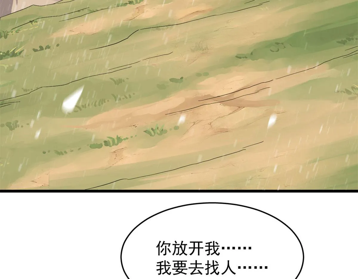 270 第6页