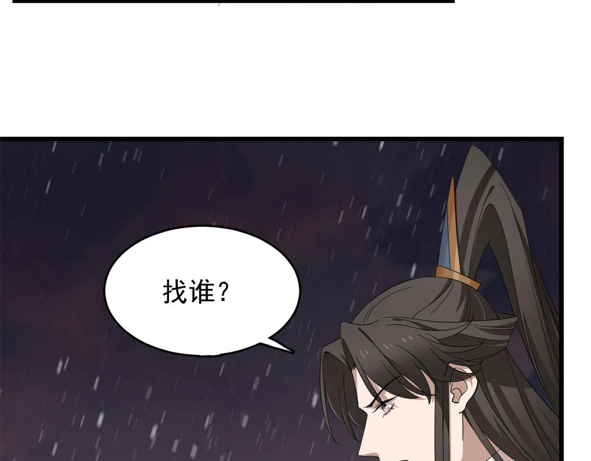 270 第9页