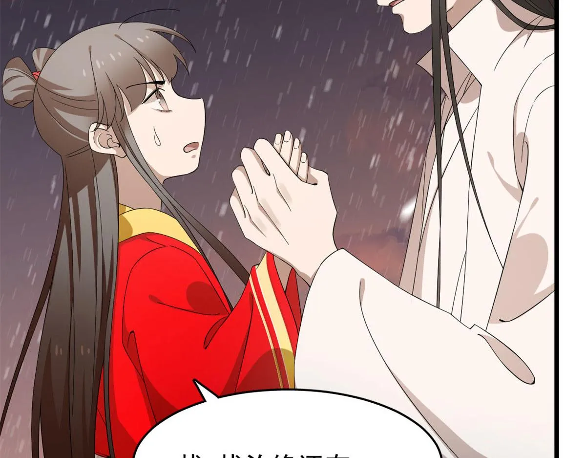270 第10页