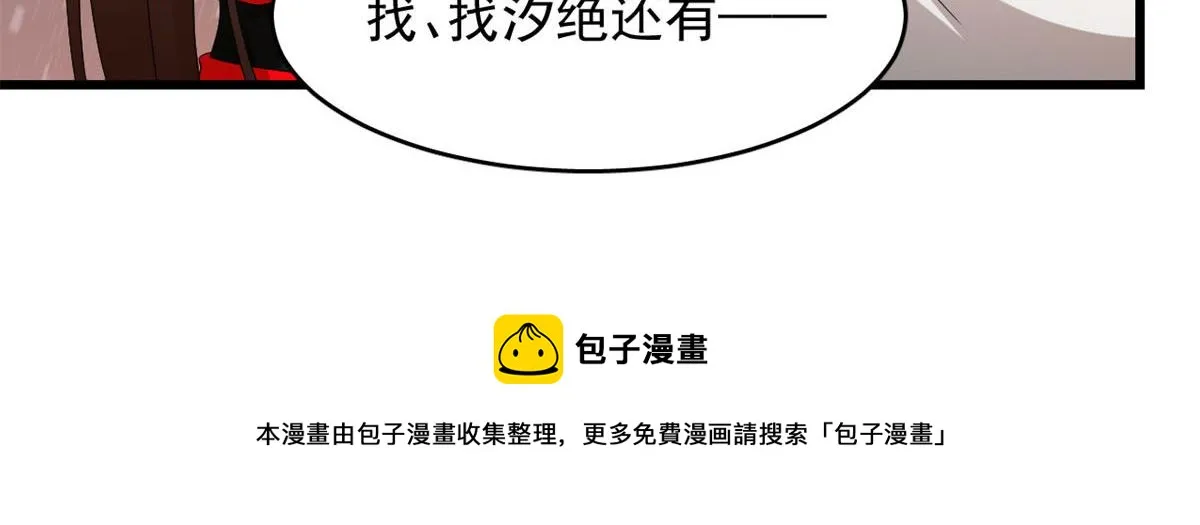 270 第11页