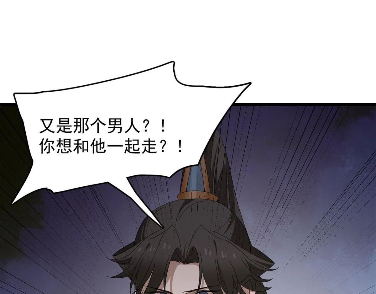 270 第12页