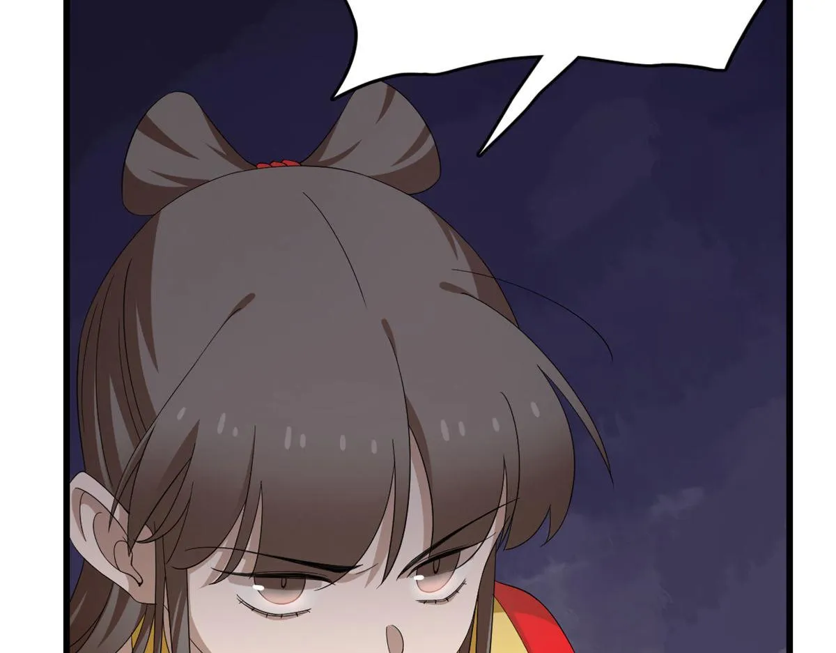 270 第16页