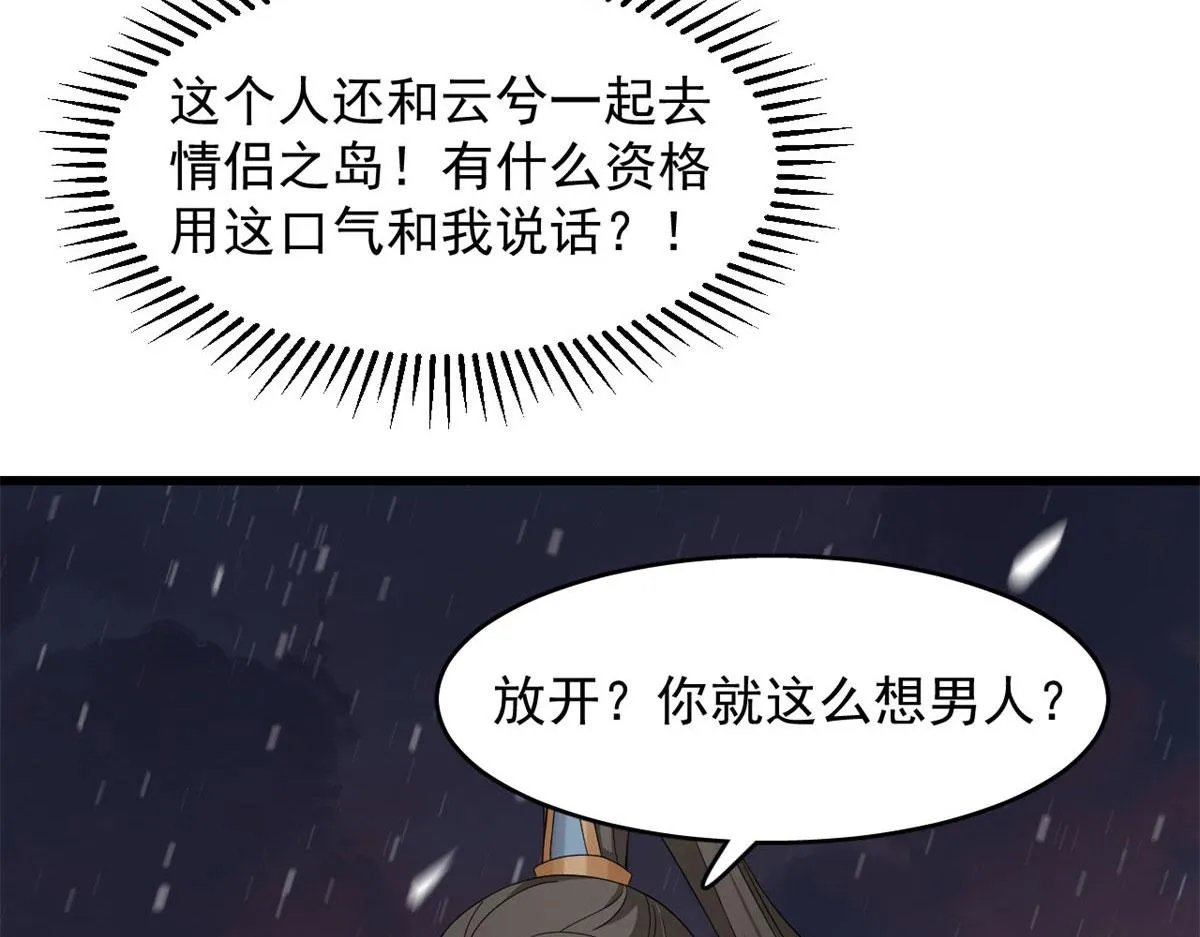 270 第18页