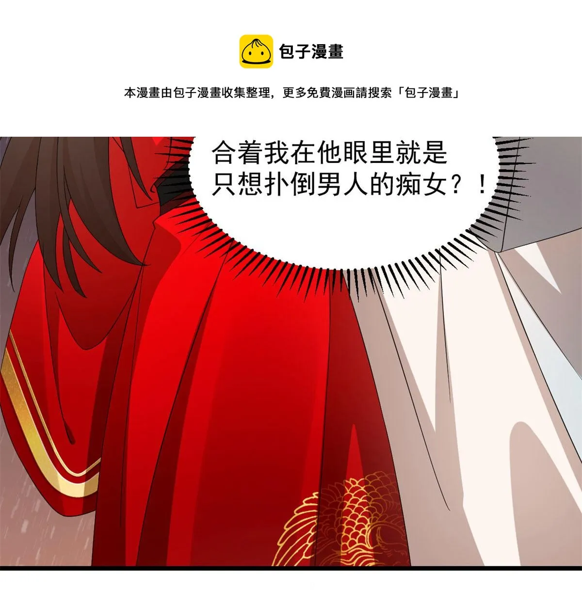 270 第21页