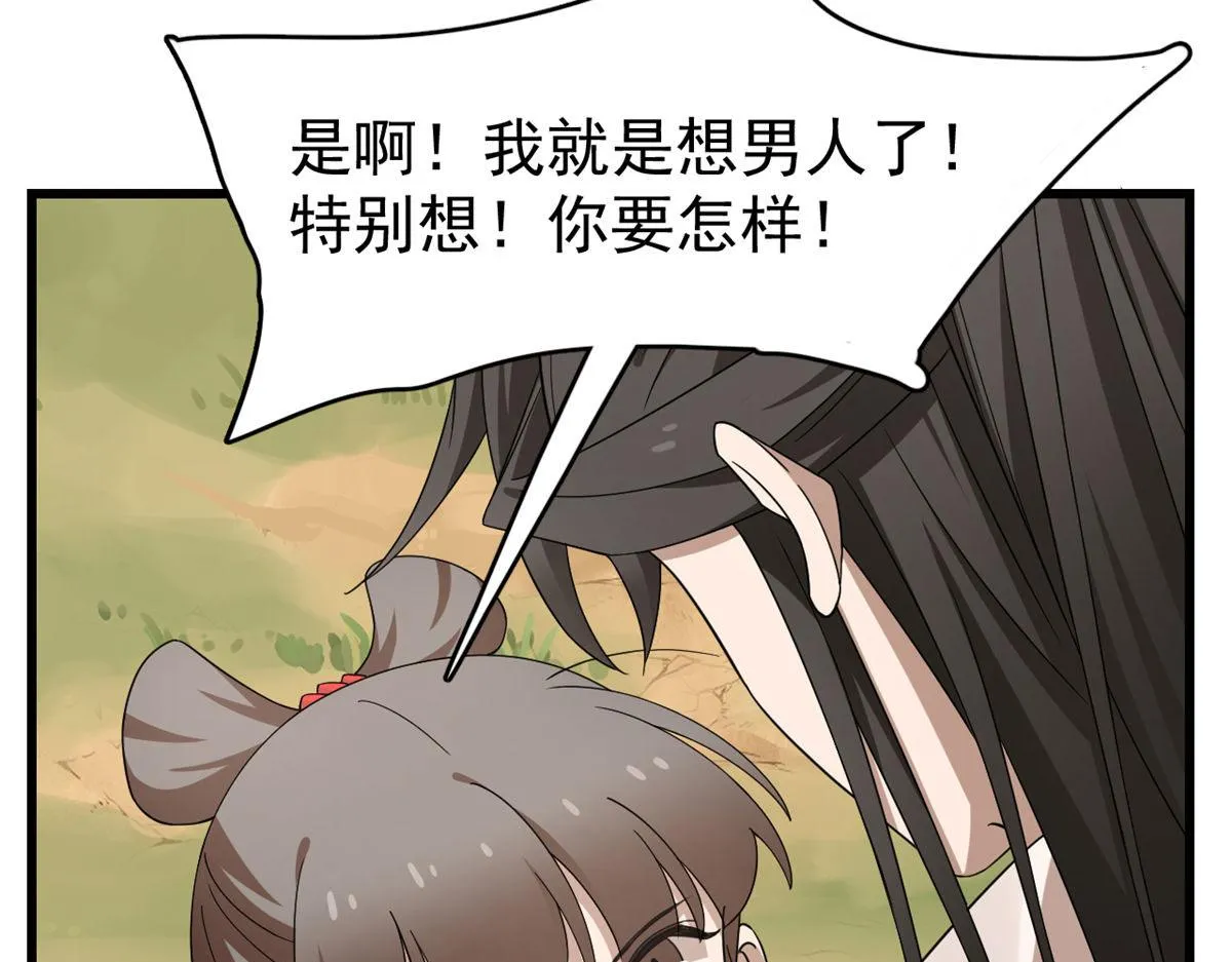 270 第24页