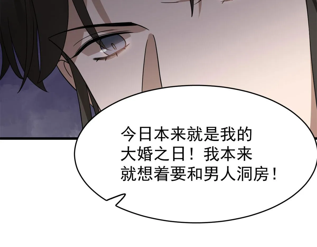 270 第28页