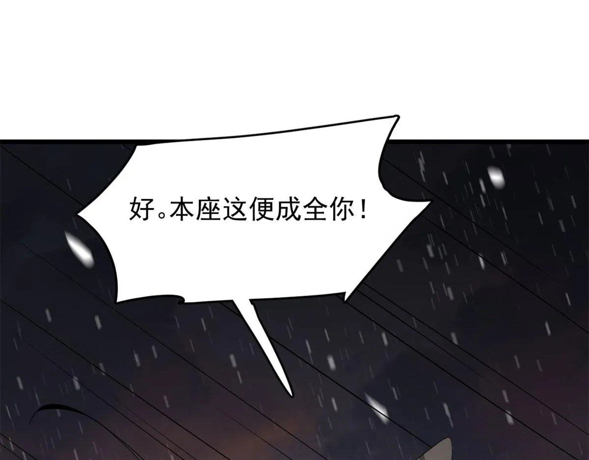 270 第33页