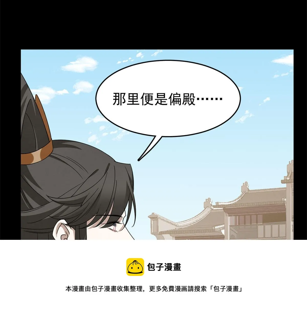 270 第51页