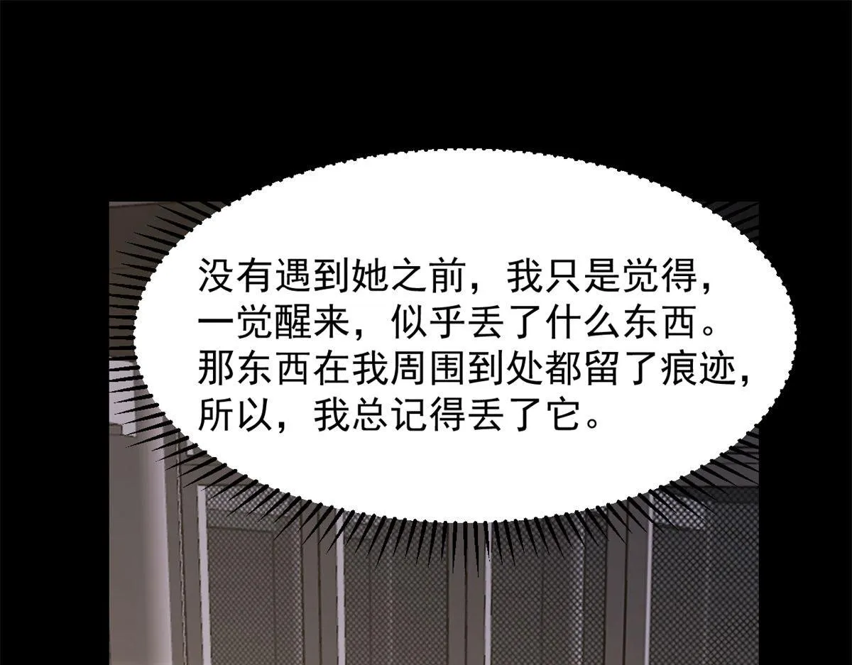270 第54页
