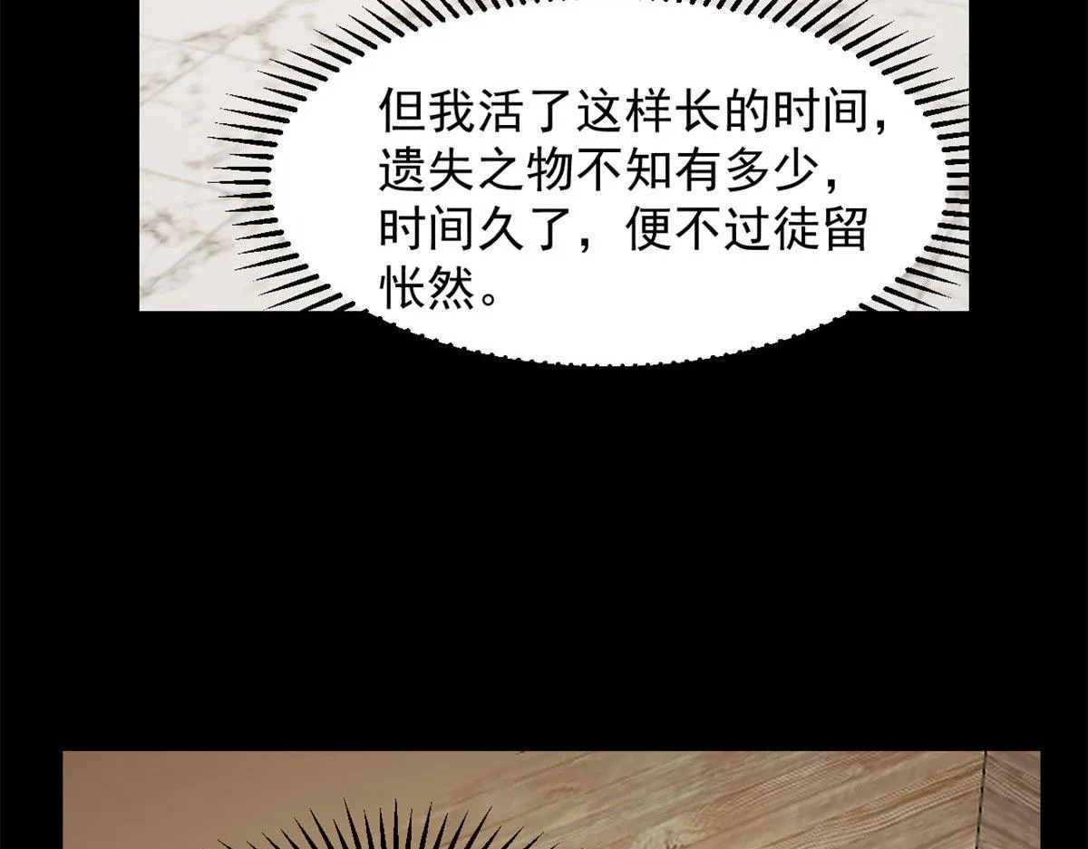 270 第56页