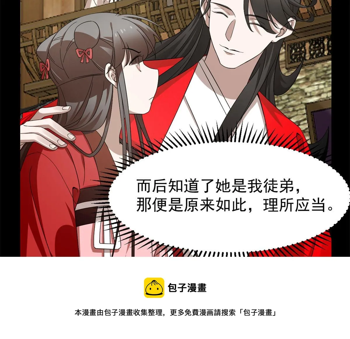 270 第61页