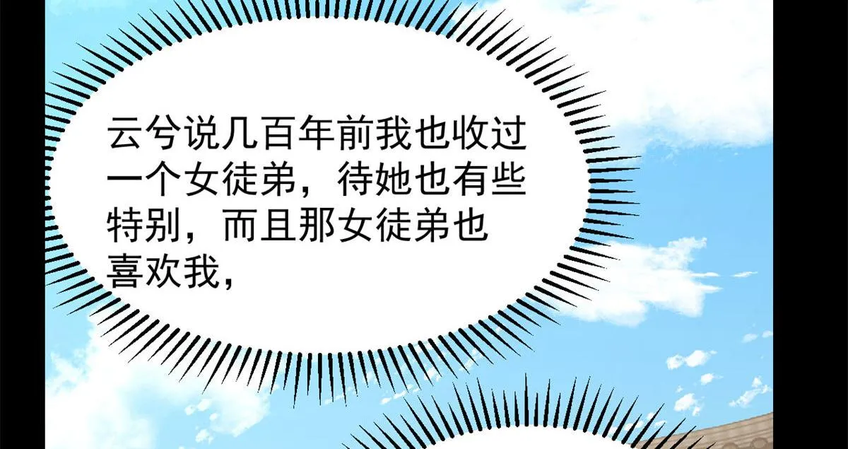 270 第65页