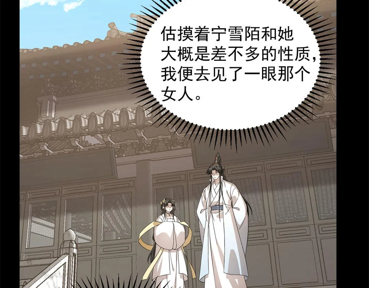 270 第66页