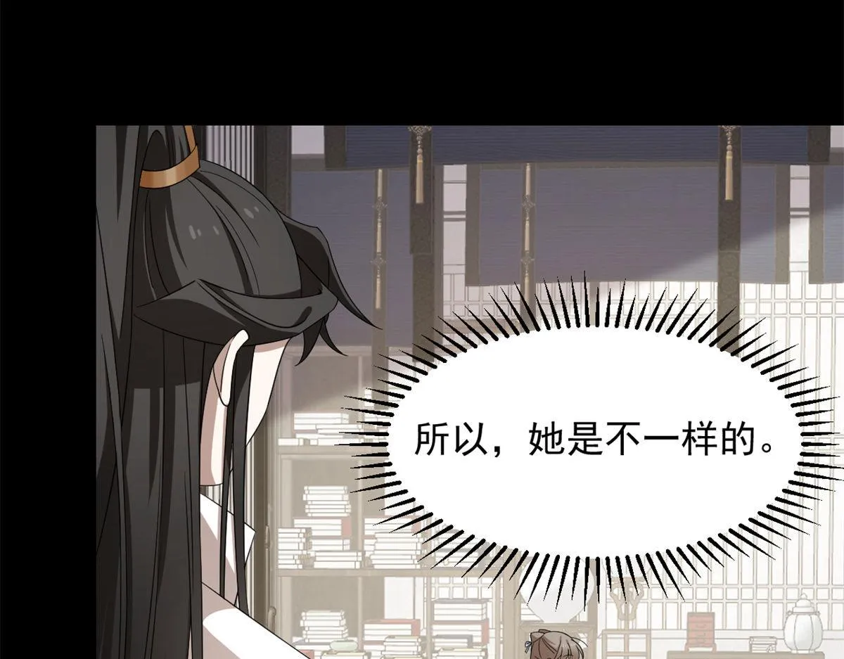 270 第68页
