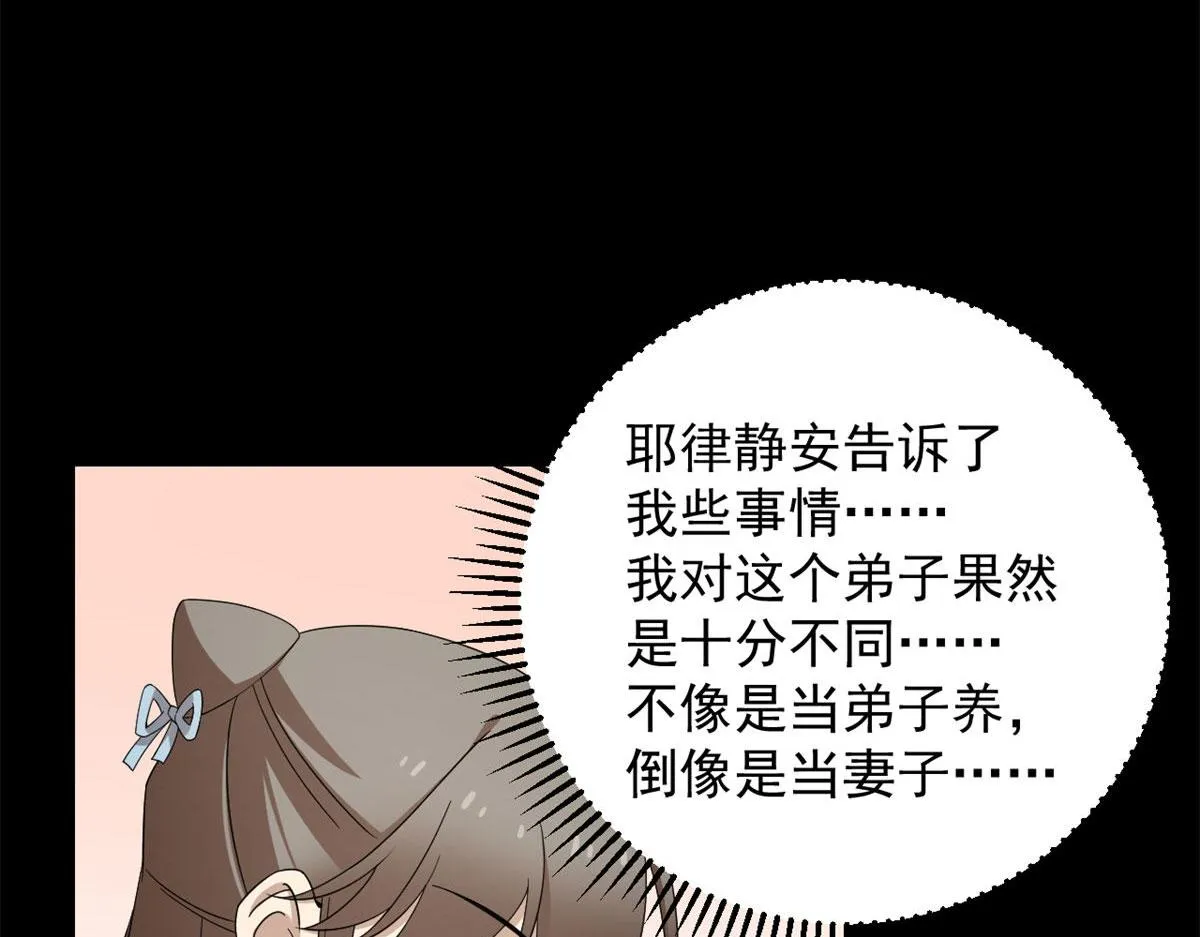 270 第70页