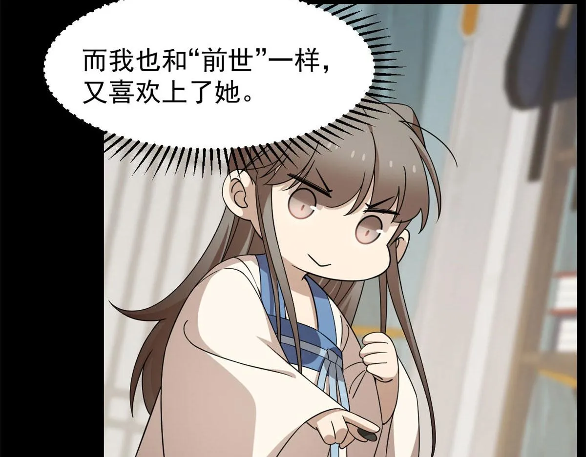 270 第72页
