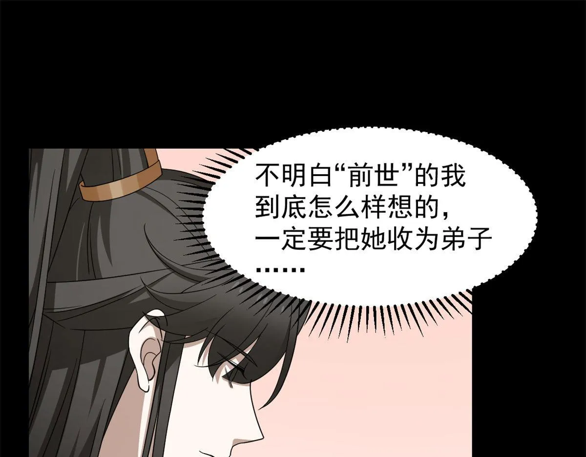 270 第74页