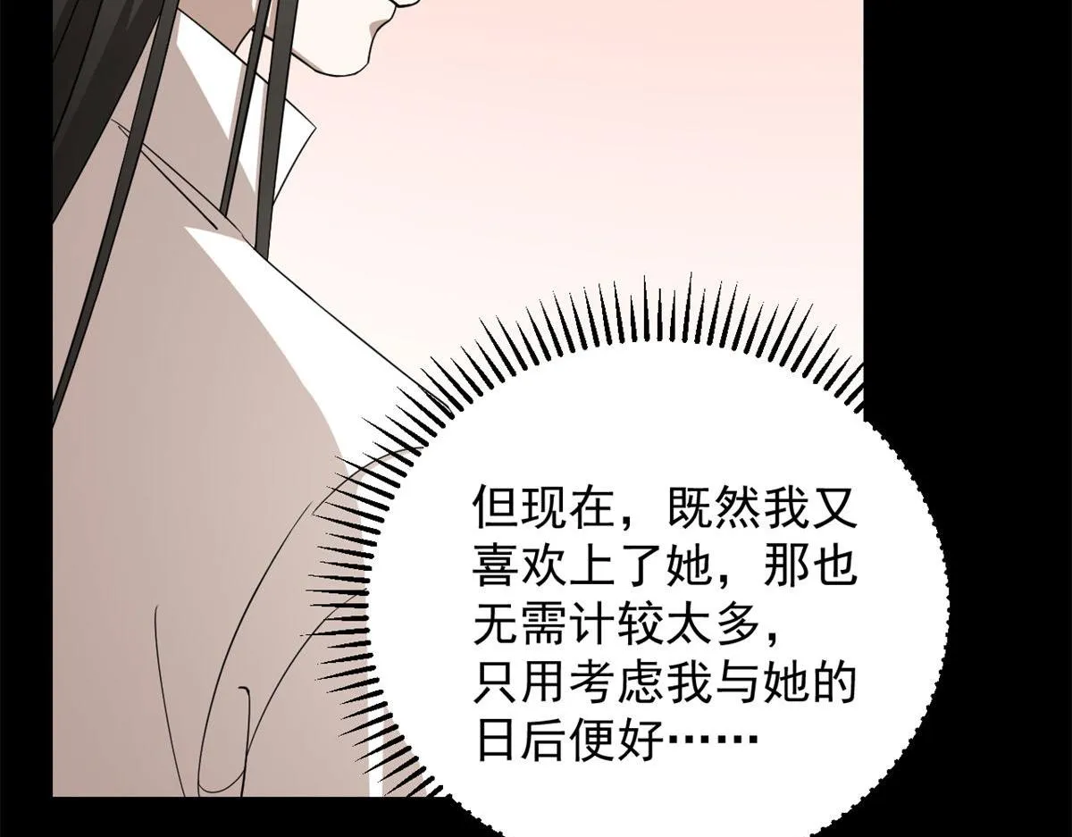 270 第75页