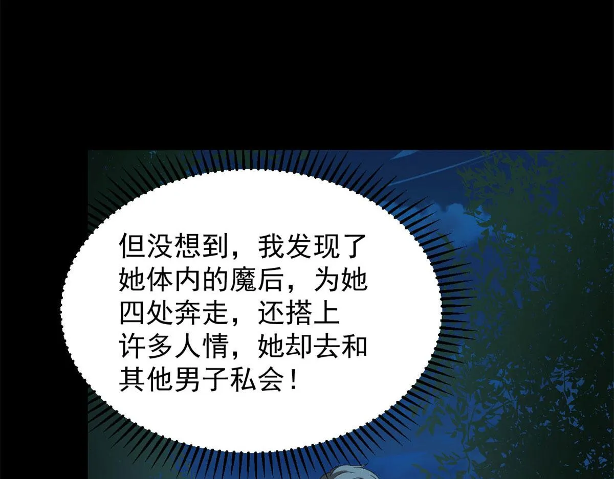 270 第77页