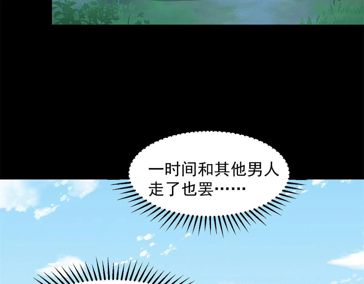 270 第80页