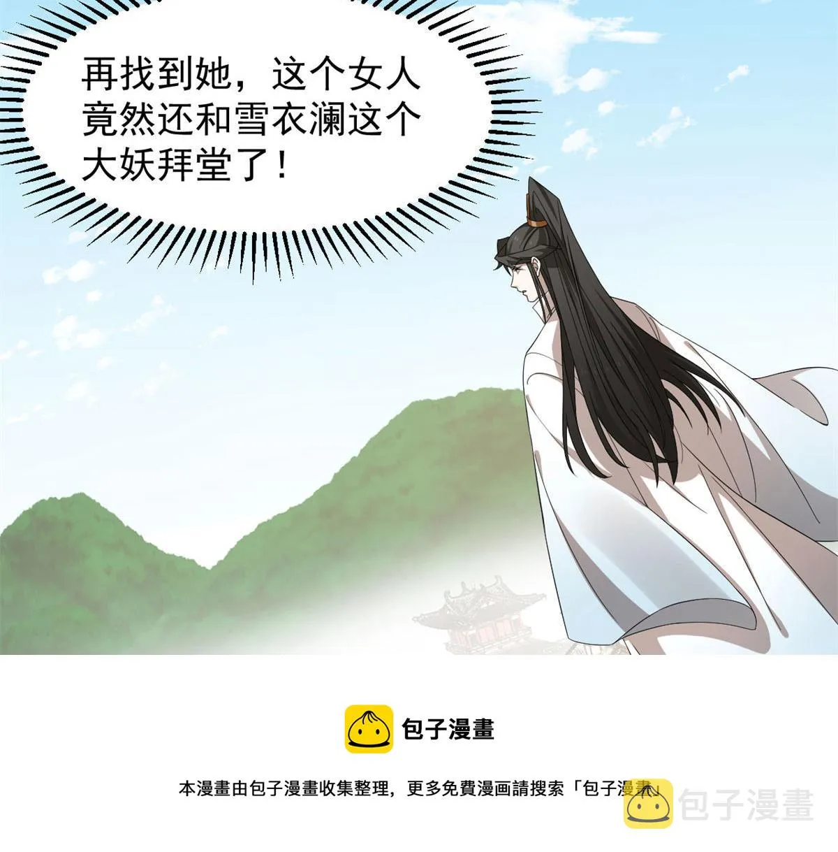 270 第81页